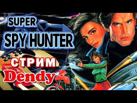 Видео: Super Spy Hunter (Денди) ► Впервые прохожу на Dendy (Nes)
