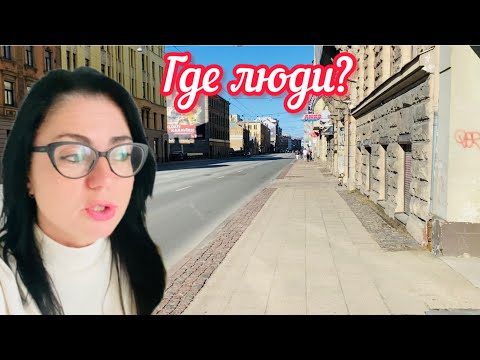 Видео: РИГИ БОЛЬШЕ НЕТ // КАК ЖИТЬ ДАЛЬШЕ // Латвия