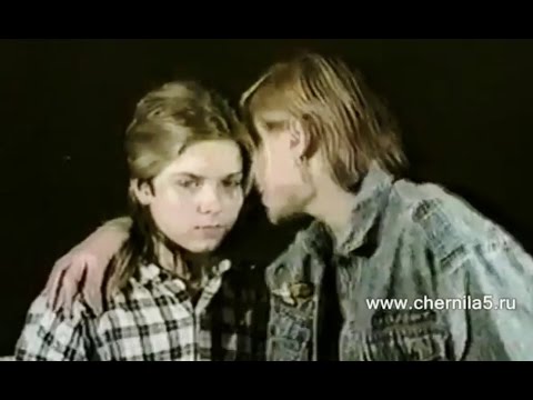 Видео: Чернила для пятого класса - Вечер холодной зимы