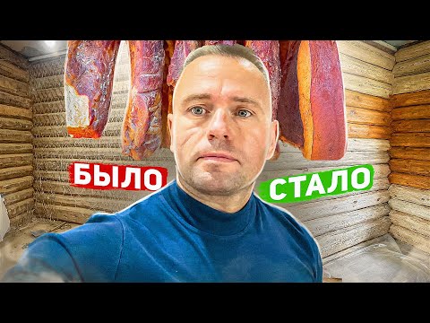 Видео: РЕМОНТ КУХНИ на ЗАБРОШЕННОМ ХУТОРЕ. БЫЛО/СТАЛО. ОЧЕНЬ ВКУСНАЯ КОПЧЕНАЯ СВИНИНА