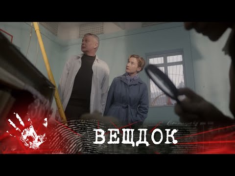 Видео: СТРАННОЕ ДЕЛО: НА ПЕРВЫЙ ВЗГЛЯД – НЕСЧАСТНЫЙ СЛУЧАЙ, НО АТЛЕТ НЕ МОГ ТАК УПАСТЬ С ТУРНИКА | ВЕЩДОК