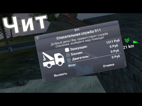 Видео: Теперь ночь не страшна | Симулятор вождения ЗИЛ 130