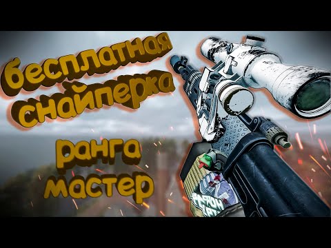 Видео: ХУДШАЯ СНАЙПЕРКА В ИГРЕ СТАЛКРАФТ Х | STALCRAFT X