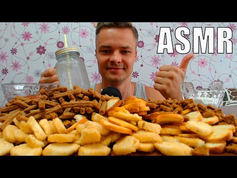 Видео: ASMR Crackers Mukbang Croutons | No Talking, Eating Show 먹방 | АСМР Сухарики Мукбанг