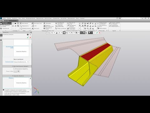 Видео: Листовая деталь в компас 3d v18 #1