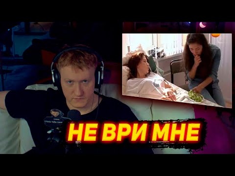 Видео: ДАНЯ КАШИН РЕАКЦИЯ НА НЕ ВРИ МНЕ | Не ври мне 20.09.2011
