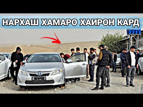 Видео: МОШИНБОЗОРИ ДУШАНБЕ//OPEL ASTRA G/OPEL ASTRA G/OPEL ASTRA H/Mercedes Benzz 211