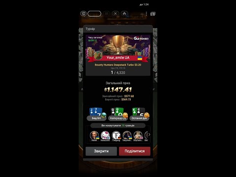 Видео: 67 - Саньок | Your Smile | ПОБЕДА BHDST 3.20 | 1/4320 | $1147