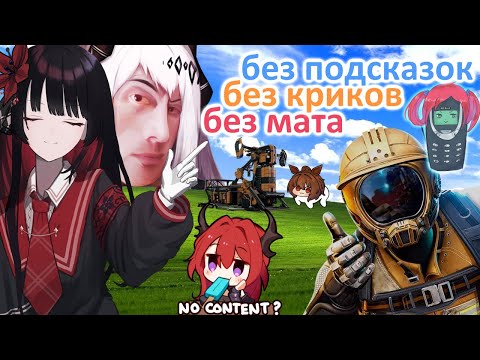 Видео: Завода НЕТ, есть лапки~🌸🦐[58h.]