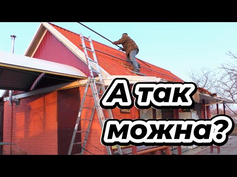 Видео: Мое крепление солнечных панелей не похоже на все!