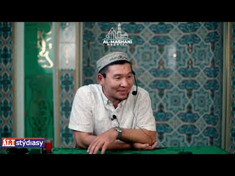 Видео: Ібіліс осыдан кейін сізді азғыра алмайды / ұстаз Қабылбек Әліпбайұлы 💚 АЛИ студиясы