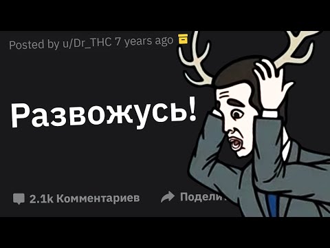 Видео: Адвокаты По Разводу, Какие Секреты Хранят Друг от Друга Супруги?