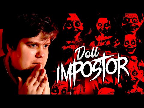 Видео: ЖУТКИЕ КУКЛЫ ПРЕСЛЕДУЮТ МЕНЯ - Doll Impostor