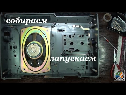 Видео: Radiotehnika ML 6102  собираем! запускаем в работу!