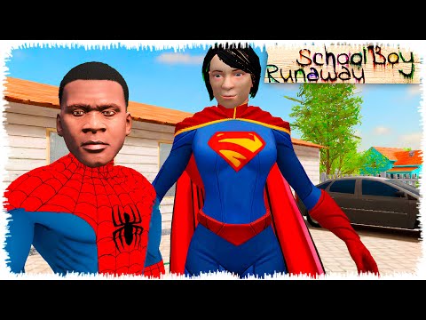 Видео: СКУЛБОЙДАҒЫ ФРАНКЛИНЫН АТА-АНАСЫ СУПЕРГЕРОЙ ҒА АЙНАЛЫП КЕТТІ (GTA V) джони жони нурченлкз аликкз