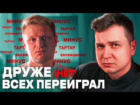 Видео: Обломов БРОСИЛ ресторанный бизнес и у него НЕТ ОТВЕТСТВЕННОСТИ + ЗАКРЫТИЕ 8956 в Питере