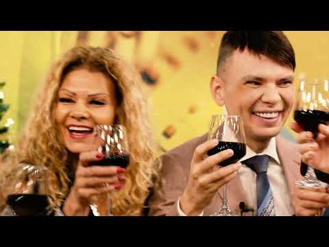 Видео: За старата любов