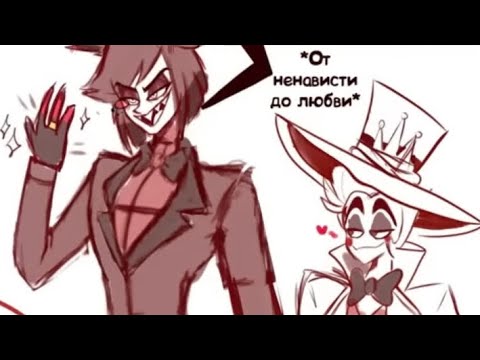 Видео: Озвучка комиксов #3