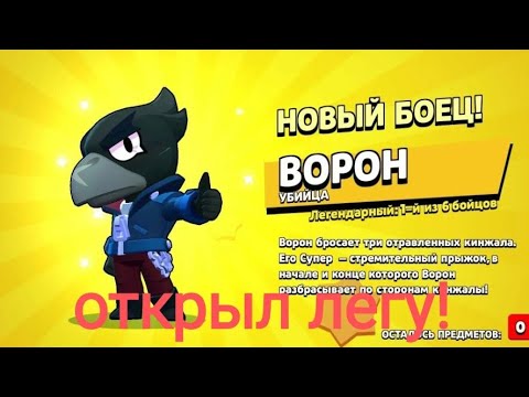 Видео: играю в Brawl Stars.