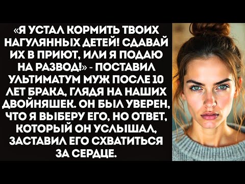Видео: «Или твои выродки едут в детдом, или я ухожу! Они мне не родные, я их ненавижу!» — заявил муж