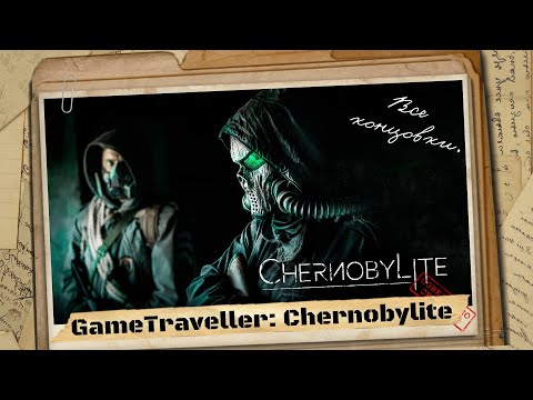 Видео: Chernobylite (Чернобылит) - Все концовки без комментариев.