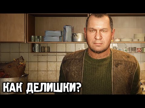 Видео: Наконец-то Бар! - STALKER 2 Сердце Чернобыля #27