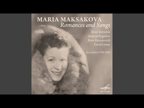 Видео: Тёмна ноченька