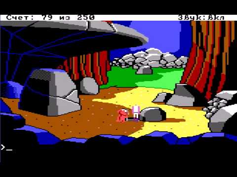 Видео: Space Quest 2 RUS прохождение с комментариями часть 02