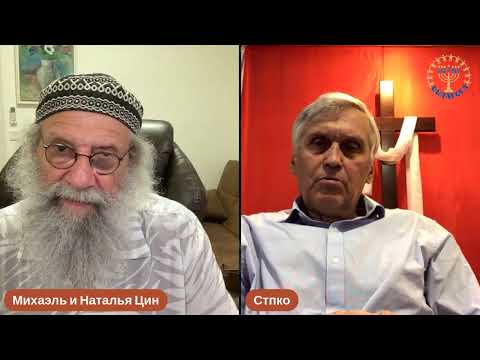 Видео: ЦИНАГОГА. Поговорим? Разговор с Юрием Кирилловичем Сипко.