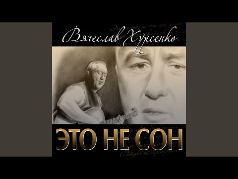 Видео: Самолет