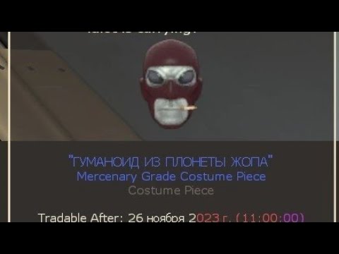 Видео: Всратые ники из TF2 и не только #3