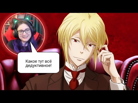 Видео: МОРИАРТИ В АНИМЕ? TarelkO смотрит "Патриотизм Мориарти" (лучшие моменты) | Реакция на аниме