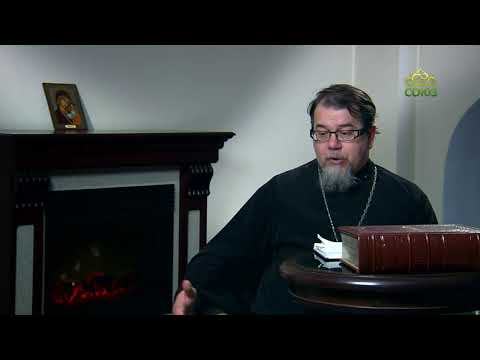 Видео: Читаем Добротолюбие. «Борьба с помыслами». Священник Константин Корепанов