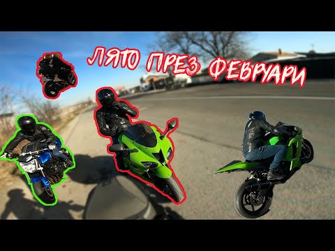 Видео: 200 КИЛОМЕТРА ЗА 1 КАФЕ/ЛЮБИМОТО МИ!