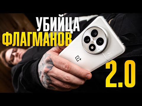 Видео: OnePlus 13 — ЛУЧШЕ, чем ты бы мог представить!