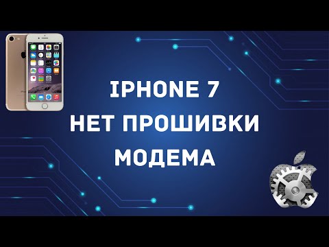 Видео: Iphone 7 нет прошивки модема