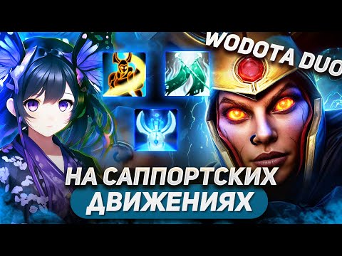 Видео: КТО ИЗ НАС БОЛЬШЕ ВАНШОТНЕТ ДРУГ ДРУГА??? / LEGION COMMANDER ИНТЕЛЛЕКТ / WORLD OF DOTA DUO