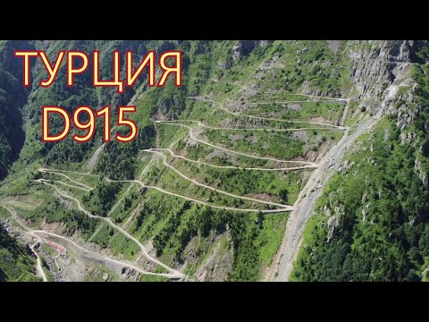 Видео: Анадола, проход D915 и езерото Ван. (епизод 250)