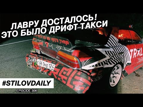 Видео: КРЭШ В ГОРАХ. ДРИФТ С ВЕРТОЛЕТОМ. ОТОРВАЛО ВЫХЛОП