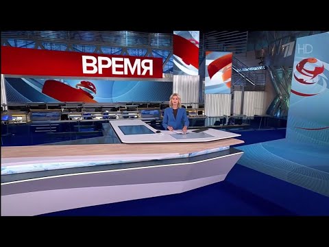 Видео: Часы и начало программы "Время" (Первый канал HD, 09.09.2024)