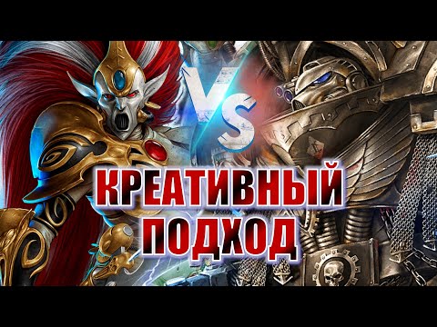 Видео: ЭТА ИГРА ВСЕ ЕЩЕ УМЕЕТ УДИВЛЯТЬ! Space Marines vs Eldar | Dawn of War Definitive Edition