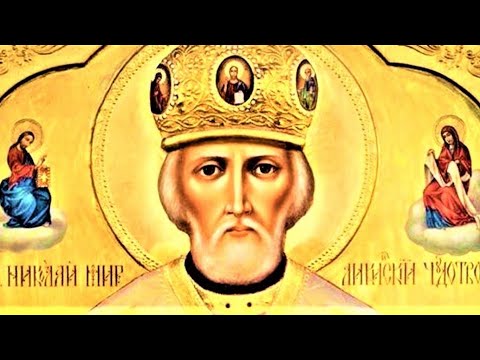 Видео: Святитель Николай Чудотворец | Житие