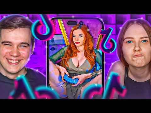 Видео: КАК ТАКОЕ ВОЗМОЖНО? - Реакция на Тик Ток - ЛМВ