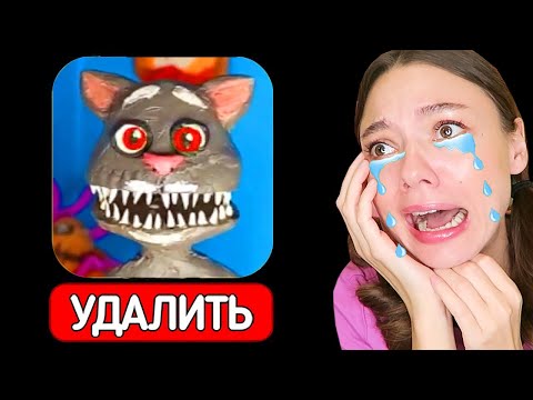 Видео: ТОМ СТАЛ МОНСТРОМ !! СЕКРЕТНЫЙ МУЛЬТИК ПРО ГОВОРЯЩЕГО ТОМА!