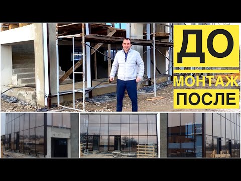 Видео: Что позволит избежать ошибок в фасадном остеклении ?