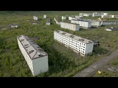 Видео: город призрак Кадыкчан. Магаданской области.