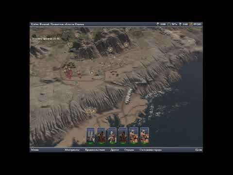 Видео: Grand Ages: Rome. Великие эпохи: Рим. Классическая кампания. Генерал Предатель