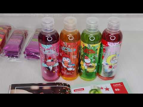 Видео: Новинки17/2020(1): ночник, кружка, звезды, формы для печенья, стеклянная доска, посуда фарфор и т.д.