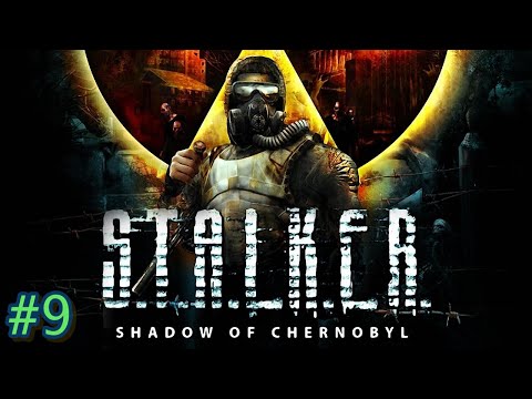 Видео: S.T.A.L.K.E.R.: ТЕНИ ЧЕРНОБЫЛЯ #9: НАЙТИ ФАМИЛЬНОЕ РУЖЬЁ, СПАСТИ КРУГЛОВА.