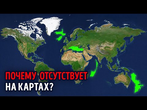 Видео: Земля скрывает больше континентов, чем мы когда-либо знали
